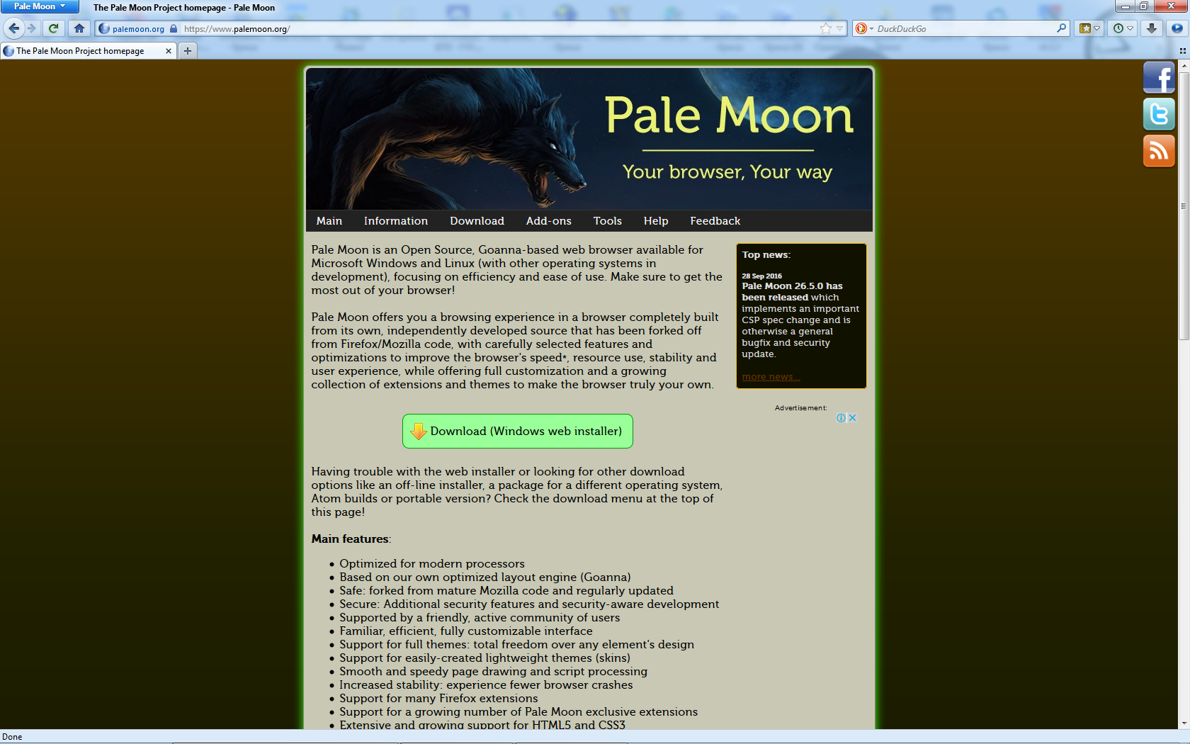быстрый браузер Pale Moon для слабых ноутбуков